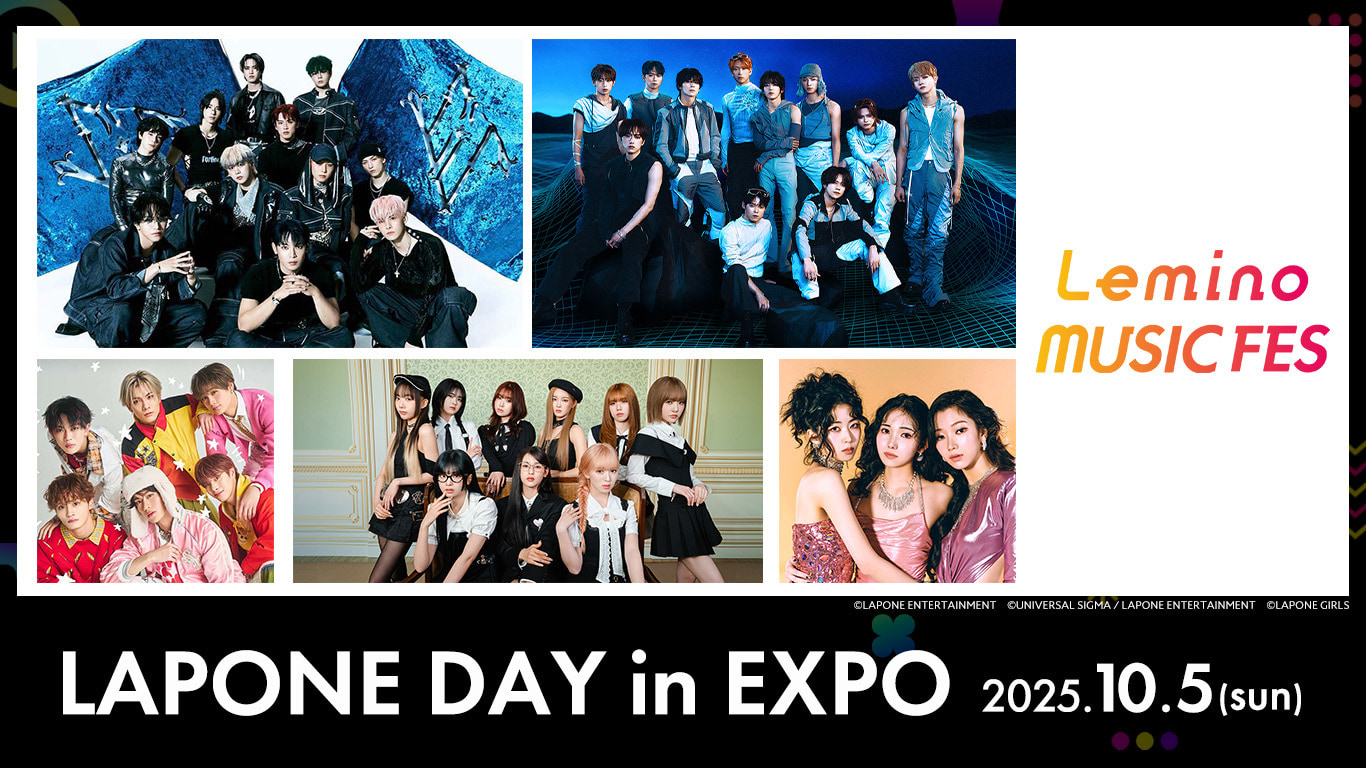 Lemino MUSIC FES LAPONE DAY in EXPO 2025．10．5（sun）