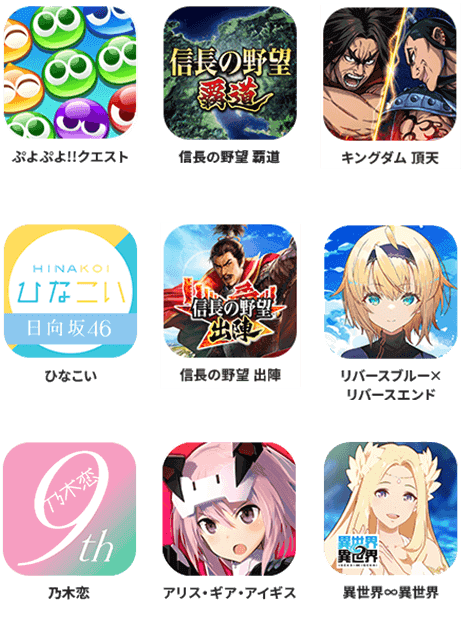 アプリスライド2
