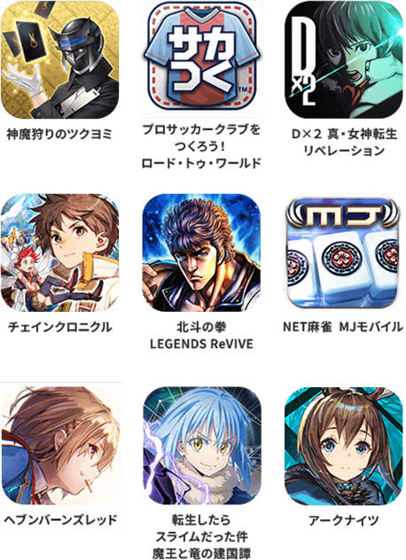 アプリスライド3