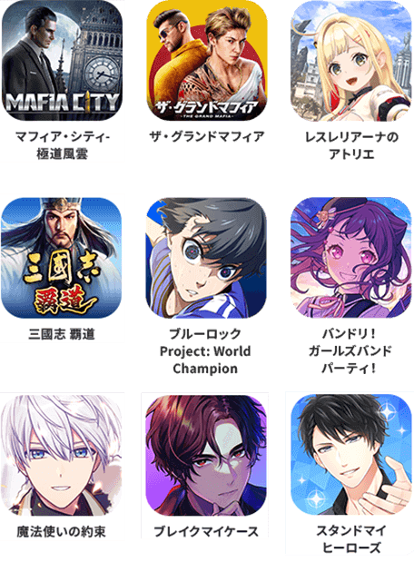 アプリスライド5