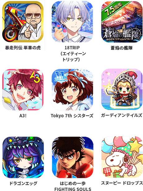 アプリスライド6