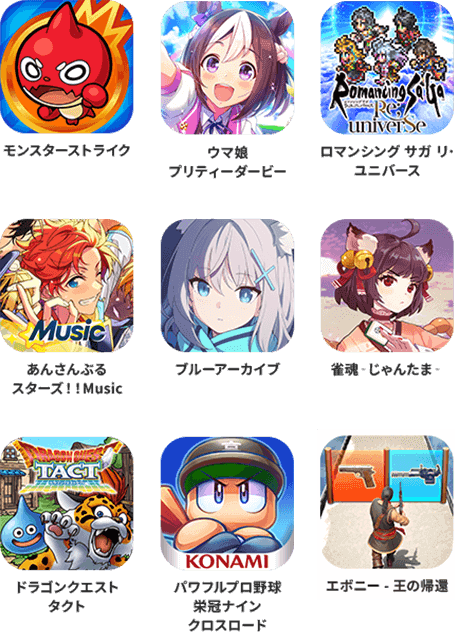 アプリスライド1
