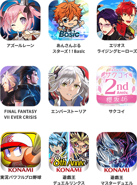 アプリスライド4