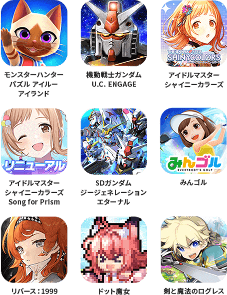 アプリスライド7