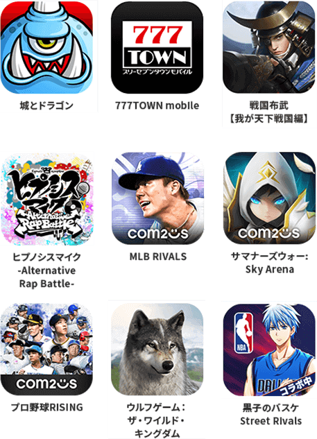 アプリスライド8