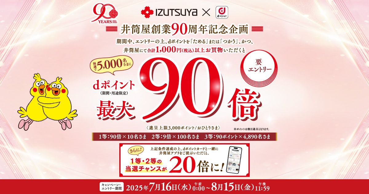 【★増量&割引Wキャンペーン♪】虚空の杯他レアカードまとめ売り. 予約販売】待望の第4弾！GAACAL×カードキャプターさくら クロウ