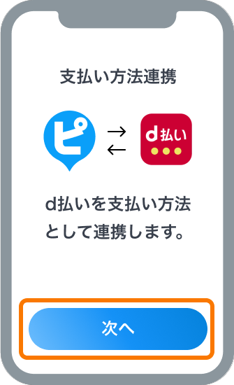 画面イメージ
