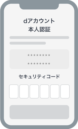 画面イメージ