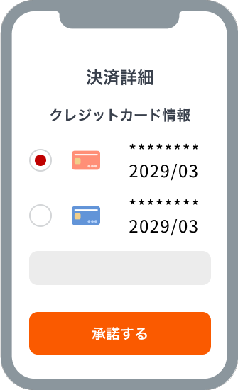 画面イメージ