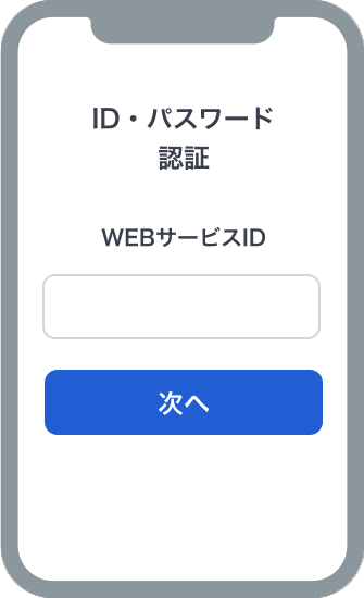 画面イメージ