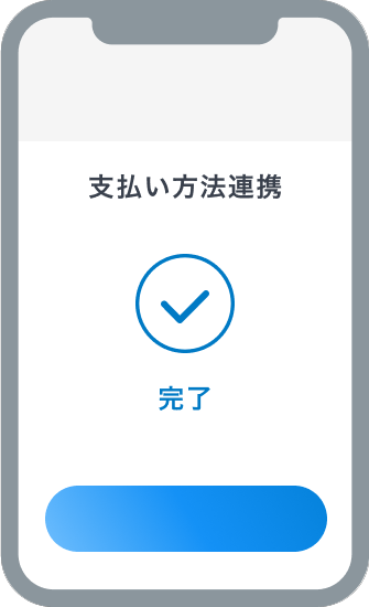 画面イメージ
