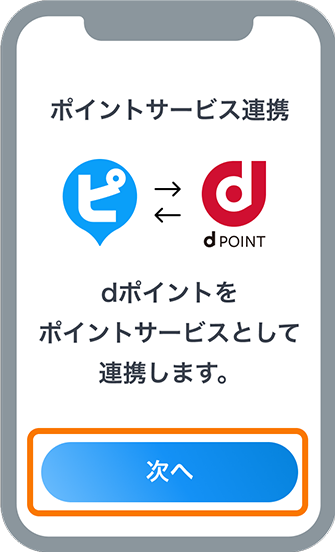 画面イメージ