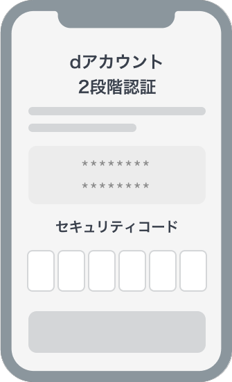 画面イメージ
