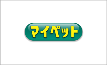 マイペット