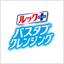 ルックプラス バスタブクレンジング