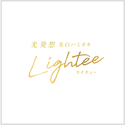 Lightee