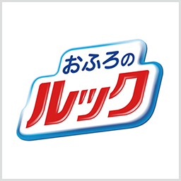 おふろのルック