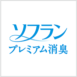ソフラン プレミアム消臭