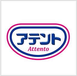 アテント Attento