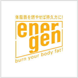 energen エネルゲン