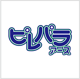 ピレパラ アース