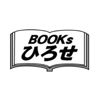 BOOKS HIROSE