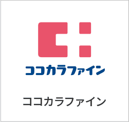 ココカラファイン