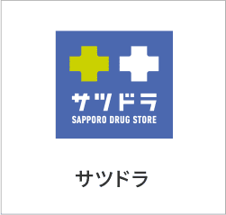 サツドラ