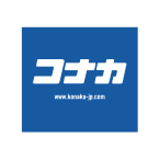 コナカ