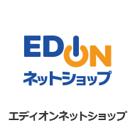 エディオンネットショップ