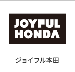 ジョイフル本田