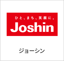 ジョーシン