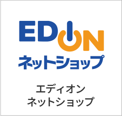 エディオンネットショップ