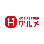 ホットペッパーグルメ