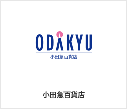 小田急百貨店