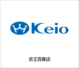 京王百貨店