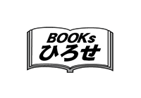 BOOKSHIROSE