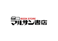 マルサン書店