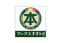 ブックスオオトリ
