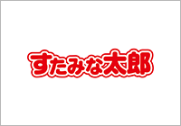 すたみな太郎