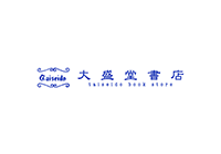 大盛堂書店