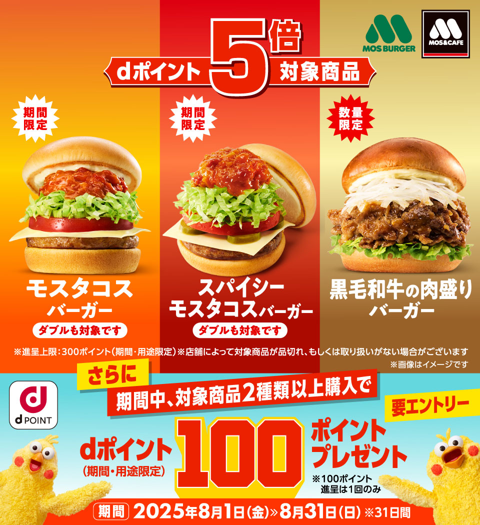 このキャンペーンは終了しました。