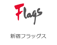 新宿フラッグス