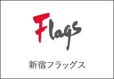 新宿フラッグス