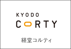 経堂コルティ