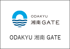 ODAKYU 湘南 GATE