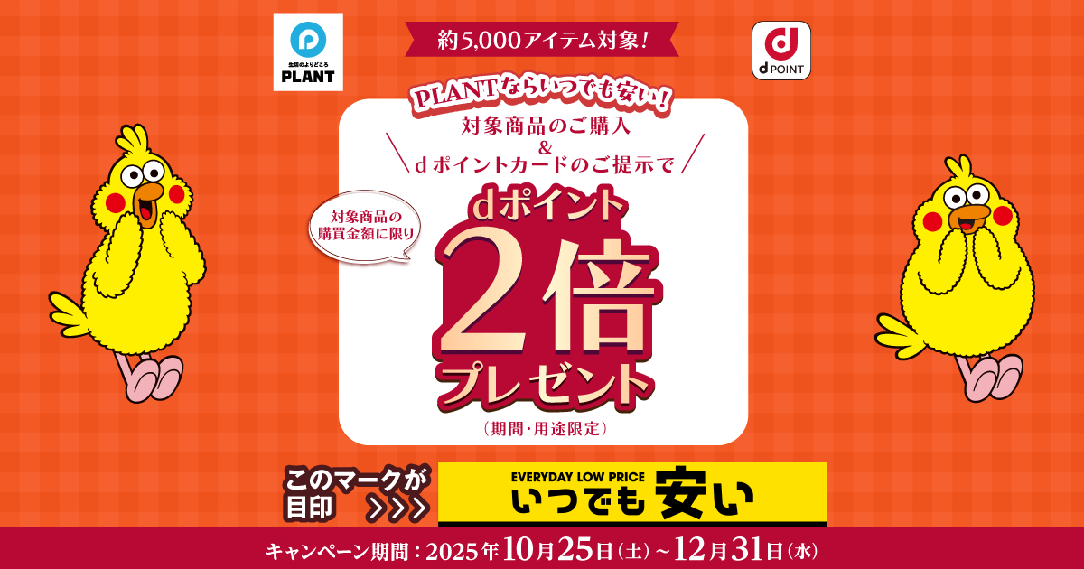 ポイント獲得の為、出品します。購入しないで下さい。 Z/Xを予約してPRカードをもらおう！キャンペーン ぜくげ～これくしょん