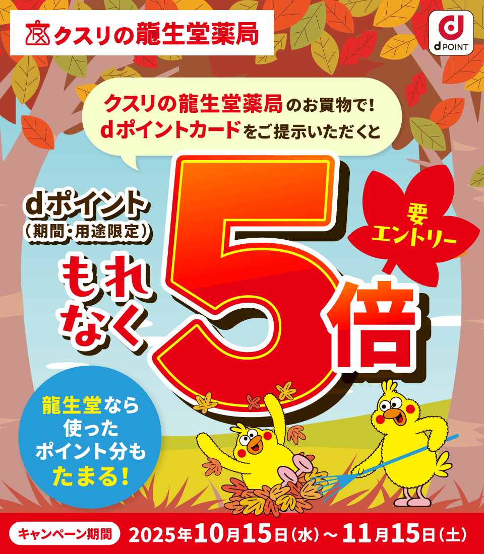 このキャンペーンは終了しました。