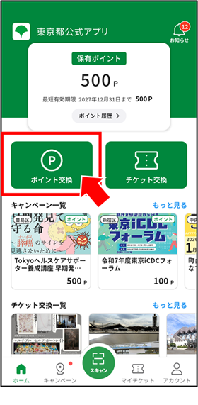 イメージ画像1