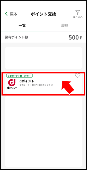 イメージ画像2